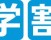 『学割キャンペーン』期間延長のお知らせ